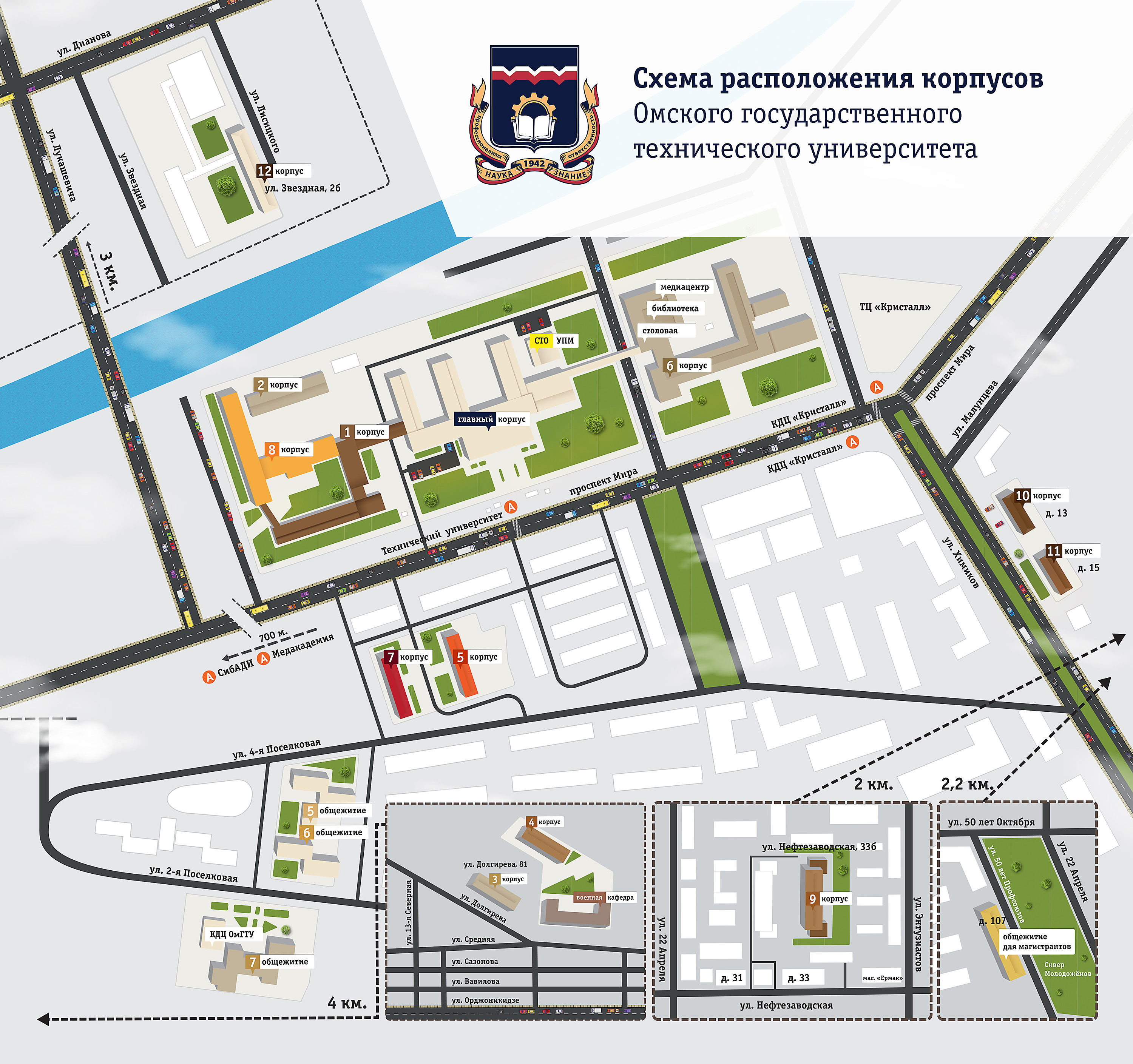 омгту схема расположения корпусов