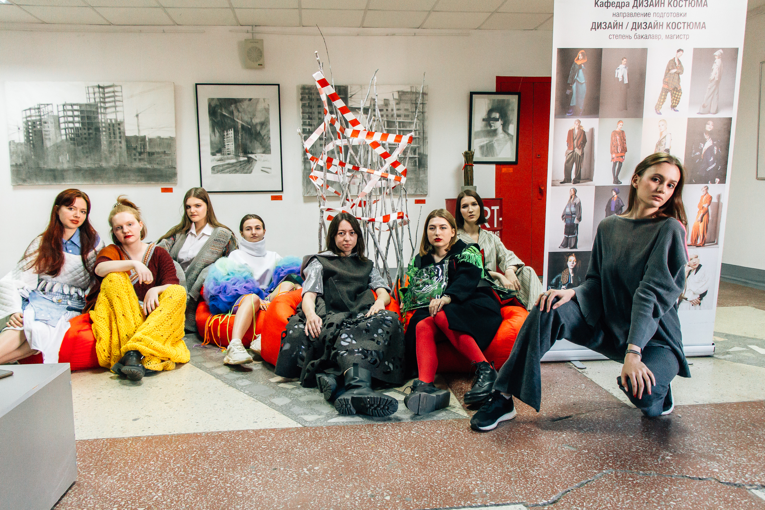 дизайн костюма вузы