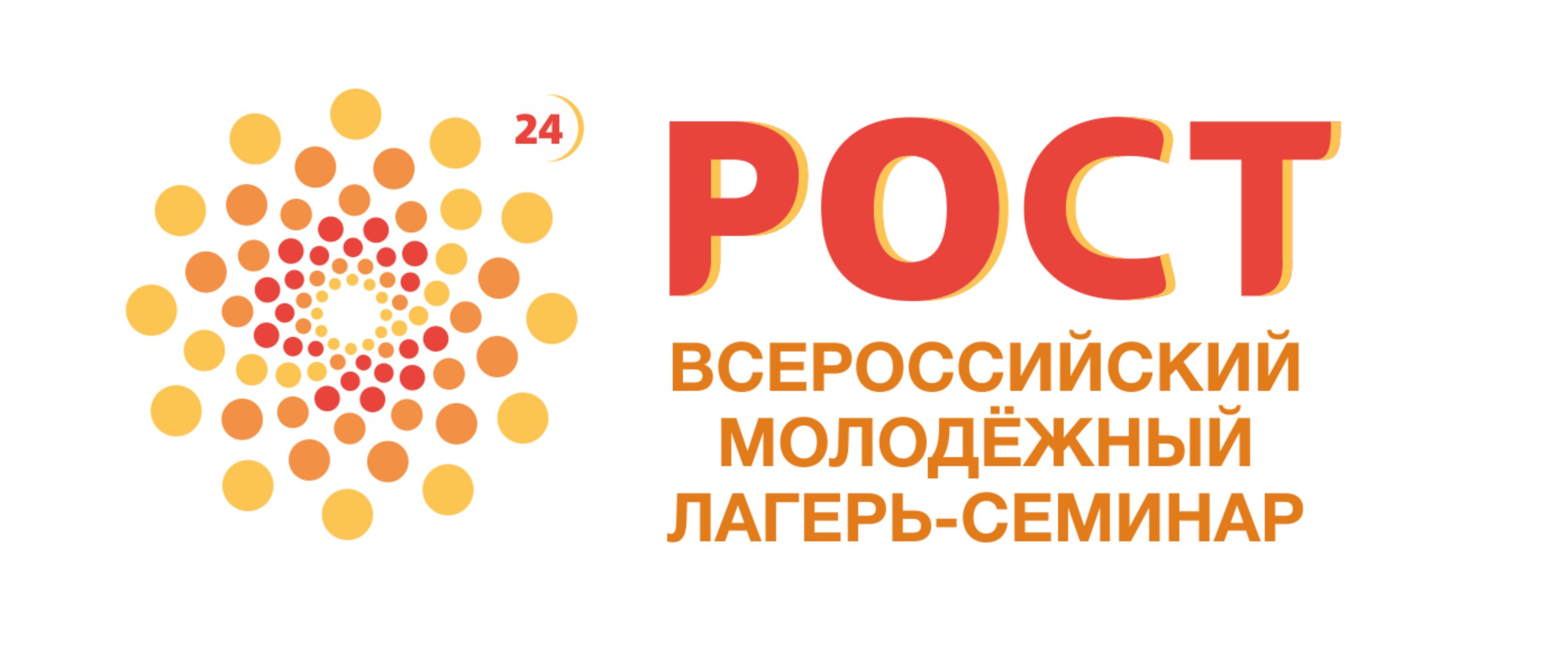 Деканат факультета информационных технологий и компьютерных систем