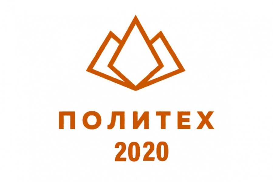  2020.      - 