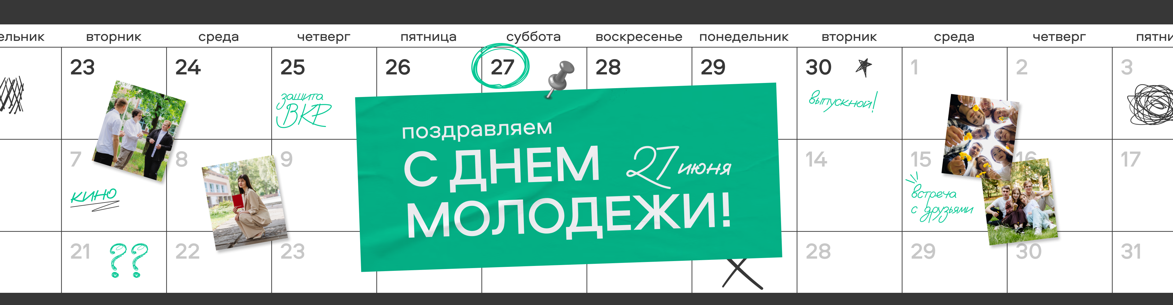 � ���� ��������!