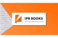 9  2020 .  IPR MEDIA          IPR BOOKS.       .