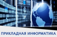 �������� ������� "�������������� ������ � �������������� ���������� � ���������" � �������������