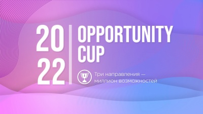  - Opportunity cup 2022