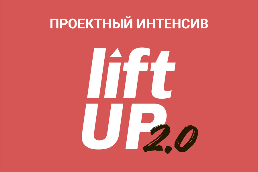 #:       UP 2.0