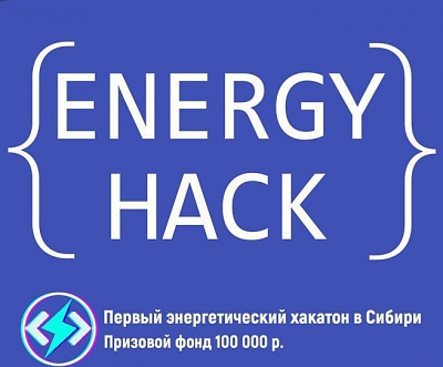          IT  Energy-Hack