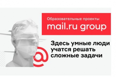  Mail.ru Group      