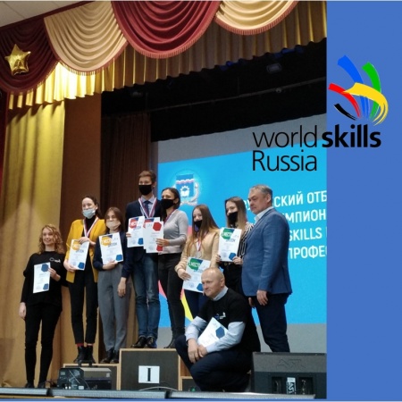     IV     " " Worldskills Russia! 