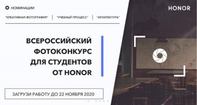 ����������� ��� ��������� �� HONOR