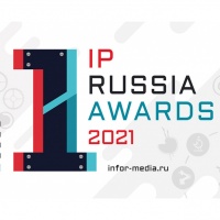      IP Russia Awards (IPRA) 2021