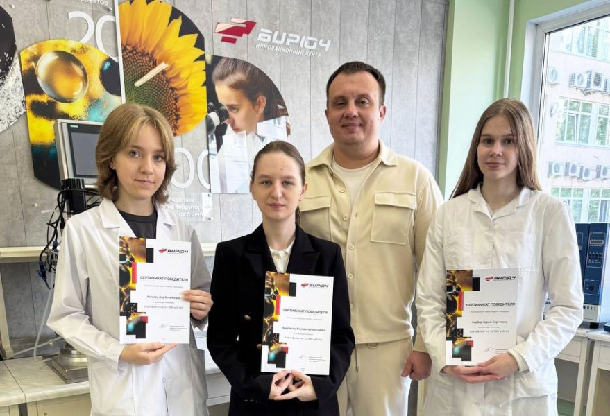 Политехники стали победителями конкурса «Молодой ученый ЭФКО» Политехники стали победителями конкурса «Молодой ученый ЭФКО»