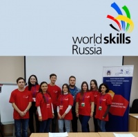      " " IV     " " Worldskills Russia!