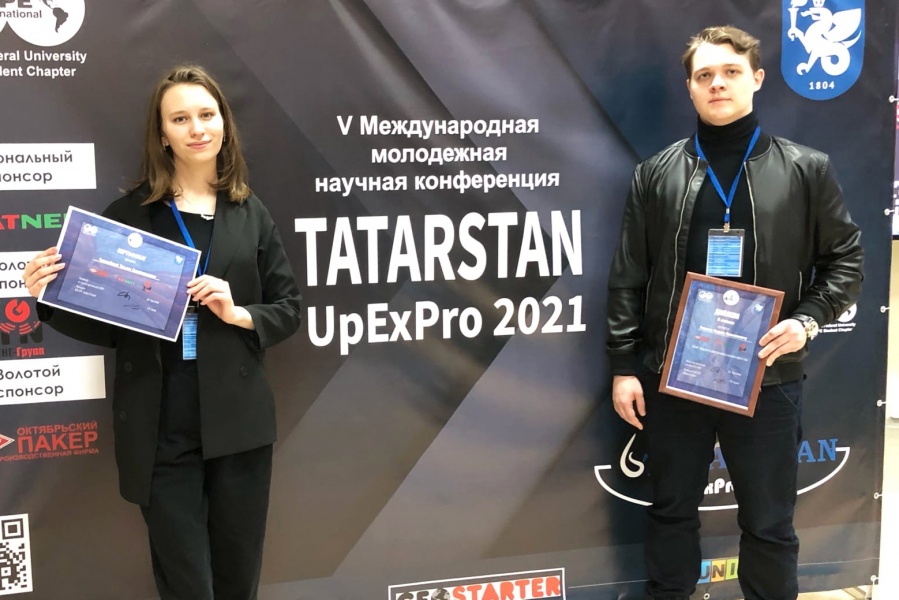       TatarstanUpExPro 2021
