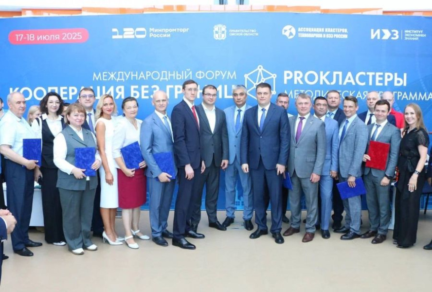 ОмГТУ и промышленные кластеры региона объединяют усилия ОмГТУ и промышленные кластеры региона объединяют усилия