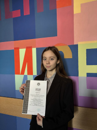 �������� ������ ��-241 ������� ���� ����� ����������� (������ II �������) �I �������������� �������� ������-����������������� ����� ���������, ������������, ���������� "������������� �������� ������: ����������� ������ � ���� �� �������".